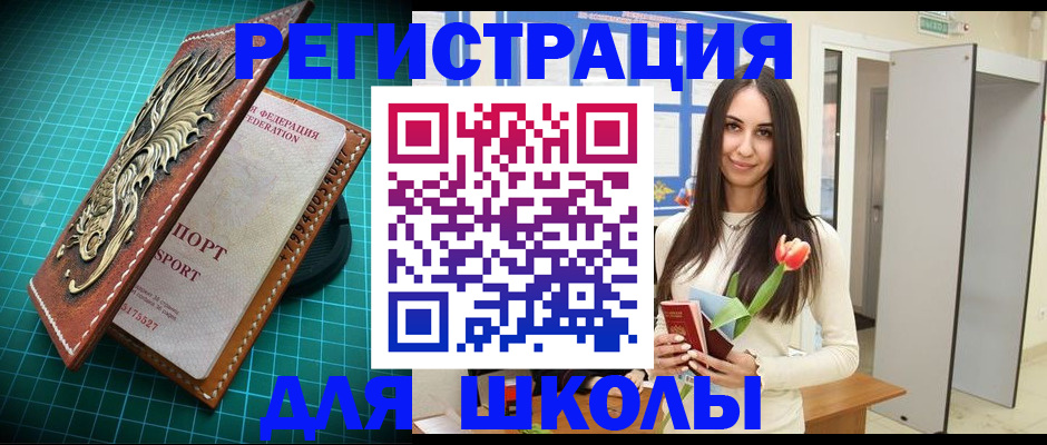 временная регистрация 2025 в Ржеве