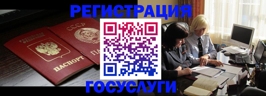 регистрация в Ржеве